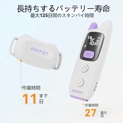 無駄吠え防止首輪 吠え防止グッズ リモコン しつけ首輪 振動 充電式の画像