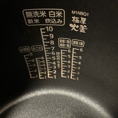 炊飯器の画像