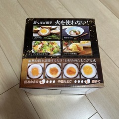 ゆでたまご製造機の画像