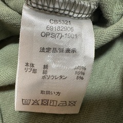 🌈チャンピオン カーキ 半袖トップス 90cmの画像