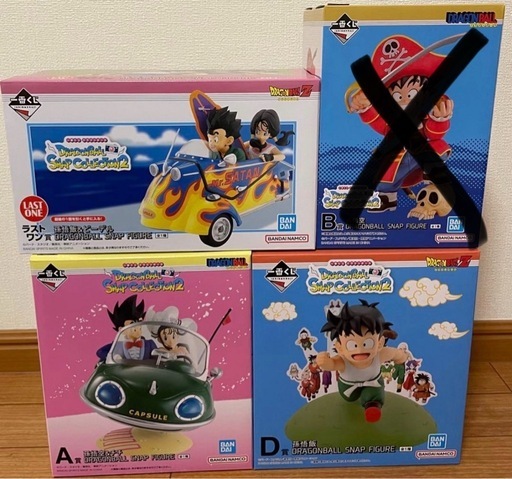 ドラゴンボール　一番くじ