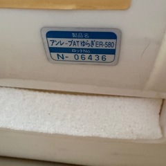 コンビ　電動スイングの画像