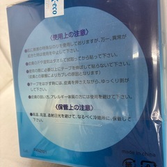 キネシオテープの画像