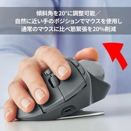 ロジクール　マウス