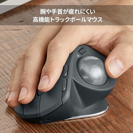 ロジクール　マウス