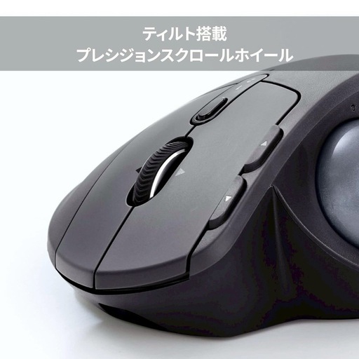 ロジクール　マウス