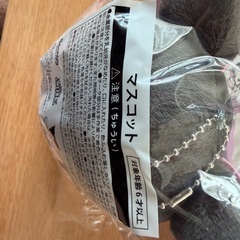 (決定)値下げ！クロミちゃんマスコットの画像