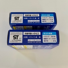 【新品未使用】ANA トランプ&国旗カード2個セットの画像