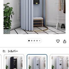 フィッティングルームの画像