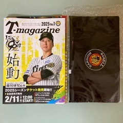 時計　阪神タイガース　目覚まし時計　アラームクロック　ポーチ　2025年　優勝年　阪神タイガース　藤川球児　の画像