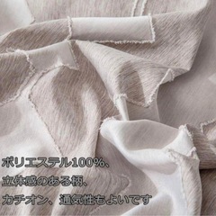 【新品未使用】布団カバーダブル4点セットの画像