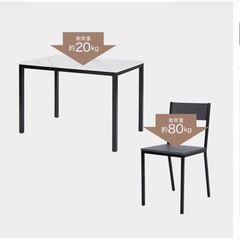 大理石柄ダイニングテーブルとイス4脚セットの画像