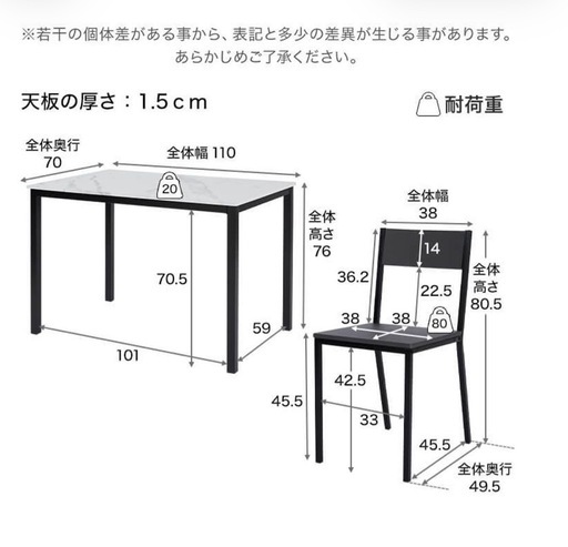 こちらも決まりました！大理石柄ダイニングテーブルとイス4脚セット