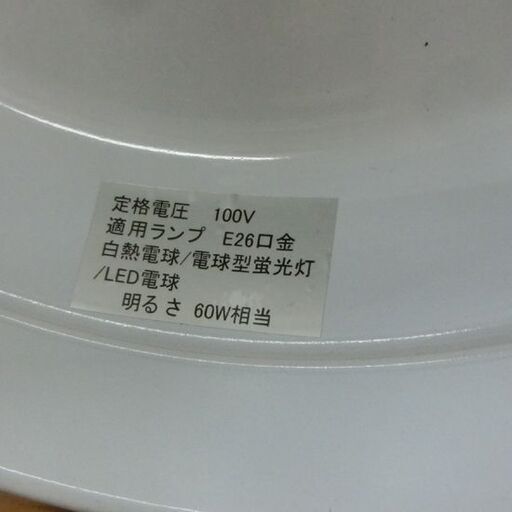 ペンダントライト 3灯 ブラウン系 ニトリ 照明 ヴィンテージ風 木目調×黒 LED対応 札幌市 西野店