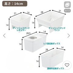 リッチェル　トトノ　ワイドサイズの画像