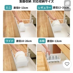 リッチェル　トトノ　ワイドサイズの画像