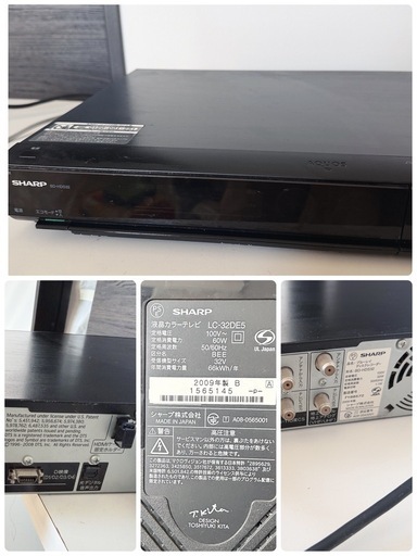 SHARP AQUOS 32型 亀山テレビ ブルーレイ セット