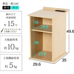 スリムサイドテーブル🌳アイリスプラザの画像
