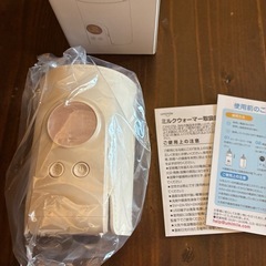 ミルクウォーマー 哺乳瓶ウォーマー 充電式 最大6時間保温　6段階温度調整の画像