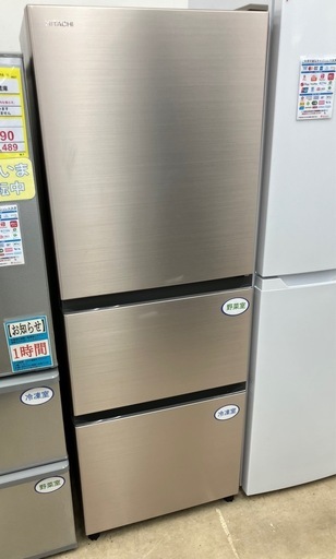 265L冷蔵庫 HITACHI/日立 2021年製 R-27NV No.5749● ※現金、クレジット、スマホ決済対応
