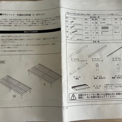 シングルベッド　ブラウンフレーム※説明書付きの画像