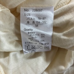 とりあえず出品⓾の画像