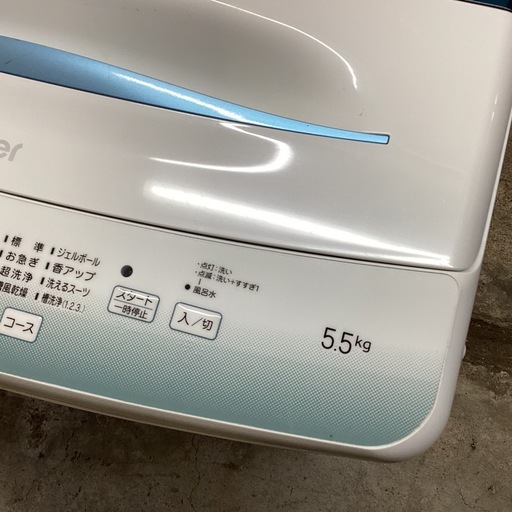 万代店　ハイアール　全自動洗濯機　5.5キロ