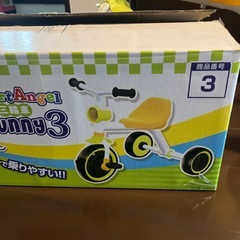 西松屋 スマートエンジェル三輪車 Funny3 26の画像