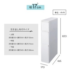 隙間収納　引き出しの画像