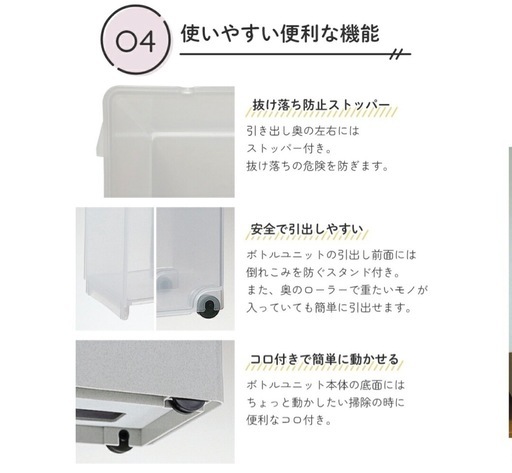 隙間収納　引き出し