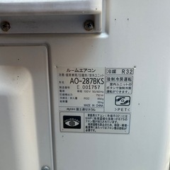 富士通♢﻿高ランク♢﻿美品♢﻿主に10畳♢﻿ランドリー機能♢﻿ロング＆ワイド気流♢﻿ハイドロリック熱交換器洗浄♢﻿自動お掃除機能搭載♢﻿空気清浄機能♢﻿抗菌･抗カビ♢﻿省エネ性♢﻿スマートフォン対応の画像