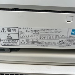 富士通♢﻿高ランク♢﻿美品♢﻿主に10畳♢﻿ランドリー機能♢﻿ロング＆ワイド気流♢﻿ハイドロリック熱交換器洗浄♢﻿自動お掃除機能搭載♢﻿空気清浄機能♢﻿抗菌･抗カビ♢﻿省エネ性♢﻿スマートフォン対応の画像