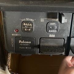 早めの取引希望　プロパンガス　　ガスコンロの画像