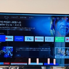 SONY 4K有機ELテレビ　55インチの画像