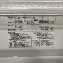 MORITA モリタ ユーイング 2ドア 冷凍冷蔵庫 110L（冷蔵70L・冷凍40L） MR-F110MB 黒 2010年製の画像
