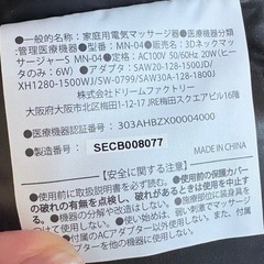 ドクターエア　ネックの画像