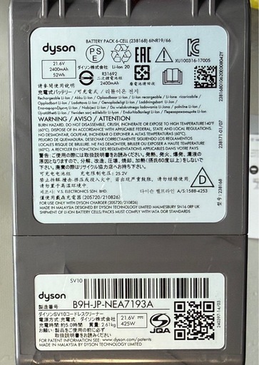 ダイソン v10 掃除機 コードレス