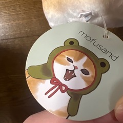 モフサンド　ぬいぐるみの画像