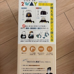 2WAY 携帯用　ステンレス　魔法瓶　0.4L ベビー用　ストロー水筒　子供用　コップ水筒　全スペア未使用の画像