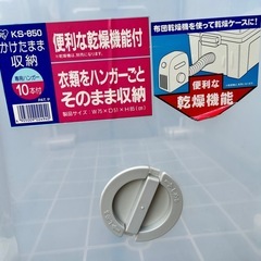 ハンガーごと衣類収納ケース　キャスター付 訳ありの画像