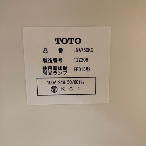 TOTO製　洗面化粧台&ミラーセット