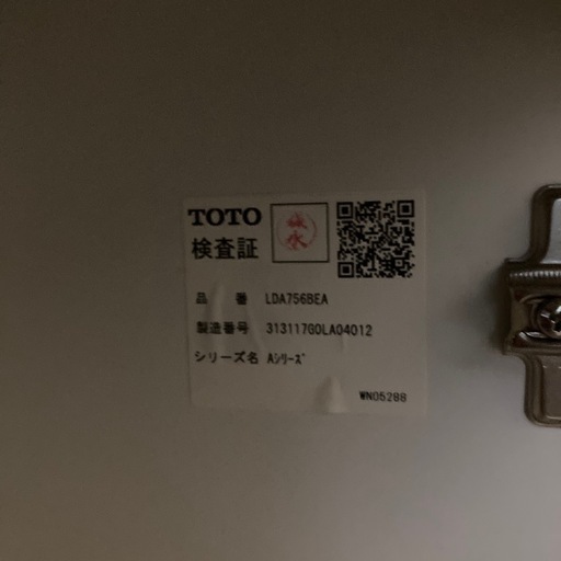 TOTO製　洗面化粧台&ミラーセット