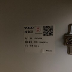 TOTO製　洗面化粧台&ミラーセットの画像