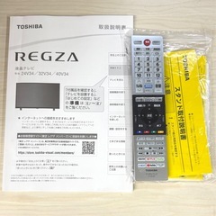札幌市内配送可 美品 21年製 TOSHIBA 東芝 レグザ 40V型液晶テレビ 40V34 フルハイビジョン YouTube対応の画像