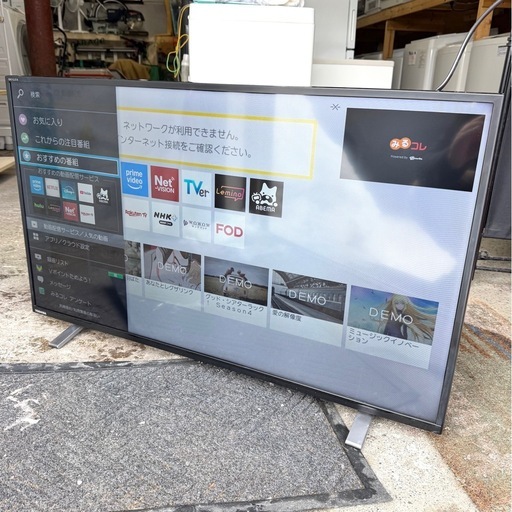 札幌市内配送可 美品 21年製 TOSHIBA 東芝 レグザ 40V型液晶テレビ 40V34 フルハイビジョン YouTube対応