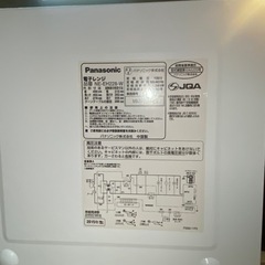 Panasonic 電子レンジ  古いですがまだまだ使えます‼️の画像