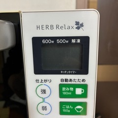 電子レンジの画像