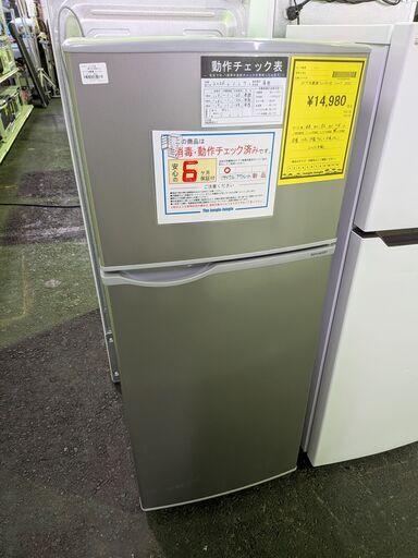 【ジャングル和泉大型良品館】 冷蔵庫 シャープ　SJ-H13E　2022年製　2ドア【R780】