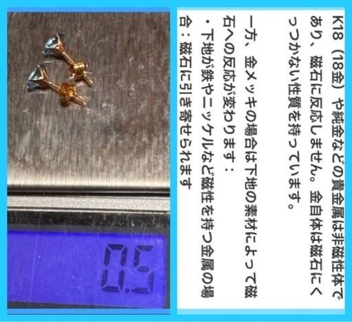 未使用に近い　試着のみ　ピアス18金 K18 天然ブルートパーズ スイスブルー ロンドンブルー