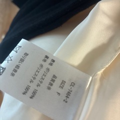 決まりましたの画像